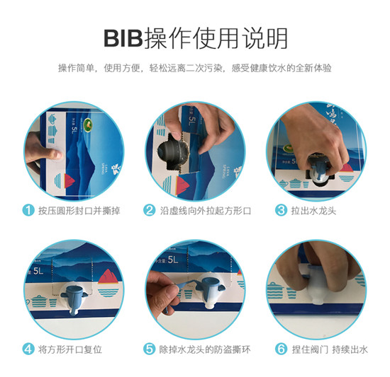 克東天然蘇打水